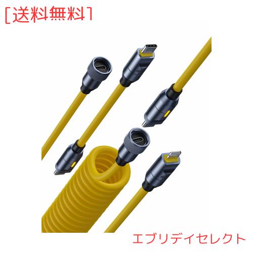 AOHI 240W PD3.1 USB C ケーブル 超急速充電 2in1 lightning ケーブル iPhone 15 充電ケーブル Type C ケーブル 高速充電 PD27W ライトニ