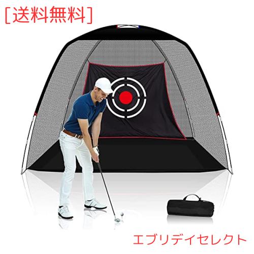 ゴルフネット ゴルフ練習ネット ゴルフ 練習用 日常練習 3.0×1.8×2.1ｍ 黒色 室内 屋外 初心者向き 組み立て式 設置簡単 飛散防止 騒音