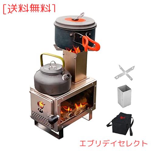 UPF 薪ストーブ 新昇級 1台2役 キャンプ 耐熱ガラス窓付き ミニ薪ストーブ ステンレス鋼 ロケットストーブ 煙突付き 小型 ソロストーブ