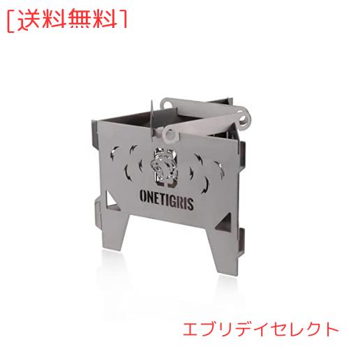 OneTigris ミニ焚き火台 チタン製ウッドストーブ 小型 超軽量 折りたたみ式薪ストーブ ソロストーブ コンパクト 耐荷重10KG 防錆 収納ケの通販は