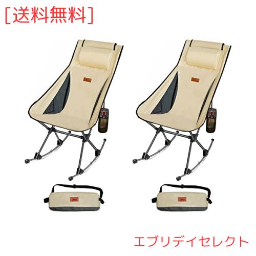 DesertFox アウトドアチェア 折りたたみ 枕付き 超軽量 【独自開発のカップホルダー】 【耐荷重150kg】 キャンプ椅子 コンパクト イス ハの通販は 7,192円