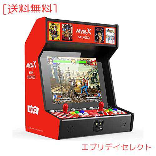 SNK MVSX HOME ARCADE クラシック レトロアーケード NEOGEO MVSX ホームアーケード MVSX 家庭用アーケード ゲーム機  「ザ・キング・オブの通販はau PAY マーケット - エブリデイセレクト | au PAY マーケット－通販サイト