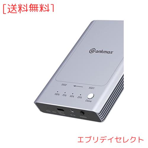 Ankmax NVMe M.2 デュプリケーター M2U32C デュアルベイ オフライン クローン SSD ドッキング ステーション、工具不要のアルミニウム 2