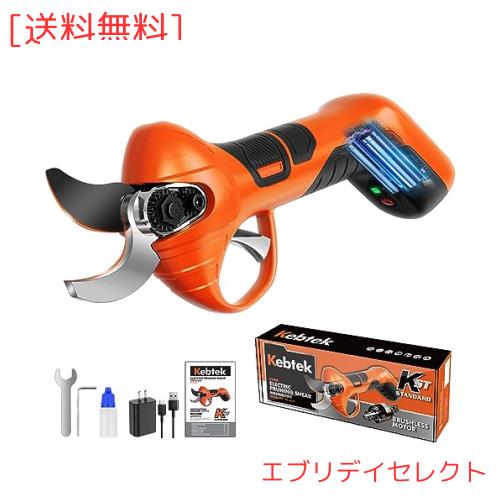 Kebtek 電動剪定鋏 コードレス 7.2V 充電式剪定ばさみ 750g 軽量