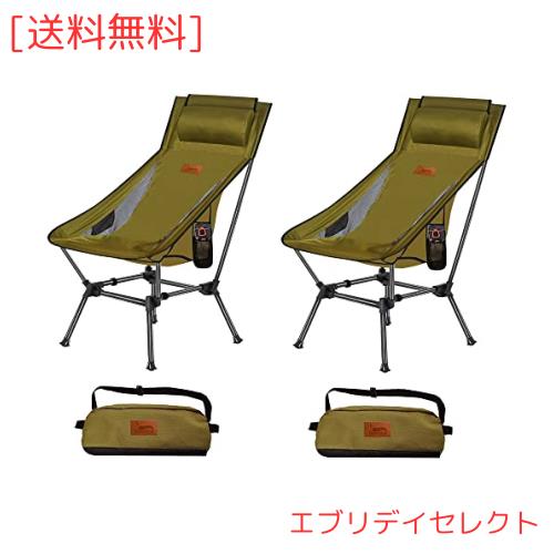 DesertFox アウトドアチェア 2WAY キャンプ椅子 ローチェア 軽量 枕付き ハイバック 【独自開発のカップホルダー】 耐荷重150kg コンパクの通販は 7,668円