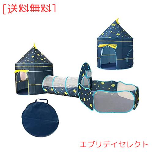 BeneBomoこどもテント キッズテントセット ポップアップ テント子供用3 