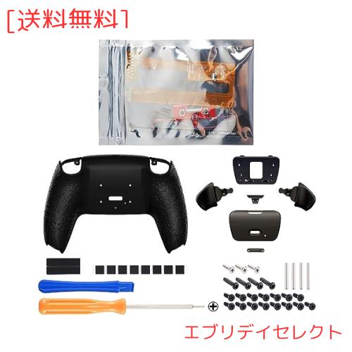 eXtremeRate ps5コントローラーBDM-030に対応用バックパドルプログラムライズリマップキット、ps5コントローラーに対応用アップグレード