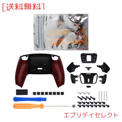 コントローラーではない。eXtremeRate ps5コントローラー（BDM-030＆BDM-040）に対応用テクスチャードプラスティック製RISE4背面リマップの通販は 4,806円