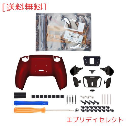 コントローラーではない。eXtremeRate ps5コントローラー（BDM-030＆BDM-040）に対応用ピュアカラーの金属バージョンRISE4背面リマップキの通販は