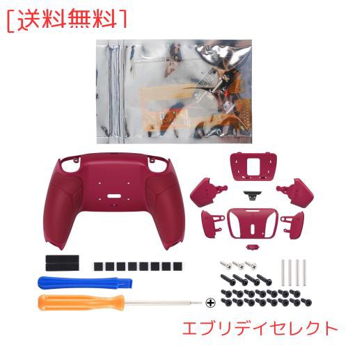 コントローラーではない。eXtremeRate ps5コントローラー（BDM-030＆BDM-040）に対応用プラスティック製RISE4純色の背面リマップキット、p 4,703円