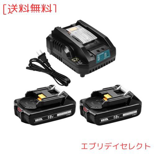 VANKO 互換 マキタ 18v バッテリー BL1830B 3.0Ah 二個セット マキタ 18v バッテリー 充電器セット DC18RC  充電器付き 小型 マキタ バッの通販はau PAY マーケット - エブリデイセレクト | au PAY マーケット－通販サイト