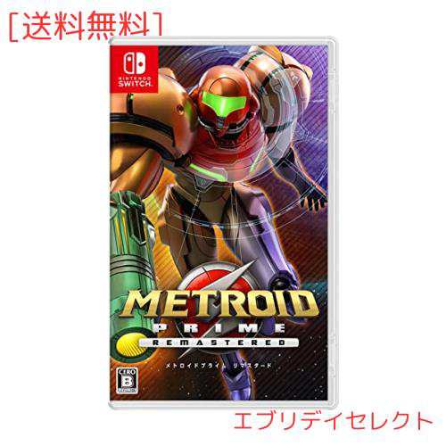 メトロイドプライム リマスタード -Switchの通販は