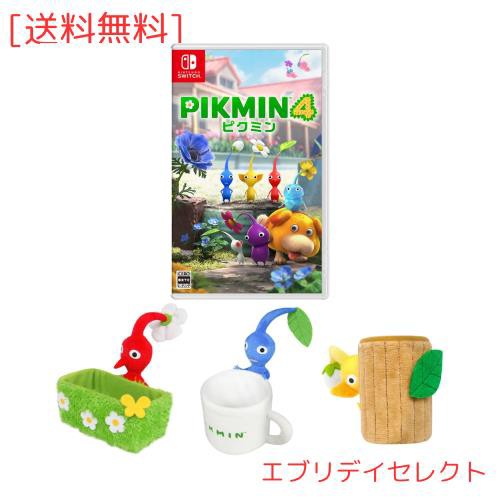 【オリジナル輸送箱で配送】Pikmin 4(ピクミン 4) -Switch +赤ピクミン＆青ピクミン＆黄ピクミン小物入れセットフィルム付箋セット 同梱