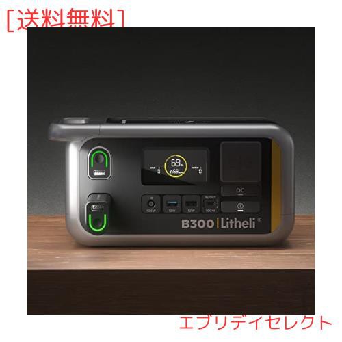 Litheli ポータブル電源 B300 大容量 バッテリー 83200mAh 300Wh+32Wh (予備用モバイルバッテリー2台  32Wh)家庭アウトドア 軽量 3.2kg PSの通販はau PAY マーケット - エブリデイセレクト | au PAY マーケット－通販サイト