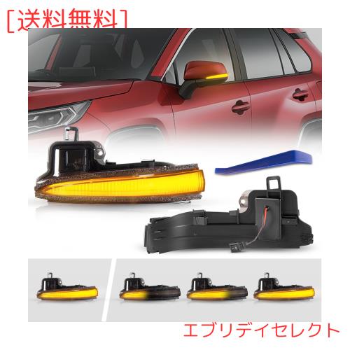 POPMOTORZトヨタ30系 アルファード/ヴェルファイア前期/後期RAV4 50系PHV シーケンシャル サイドミラー ウインカー 流れるウインカー ド
