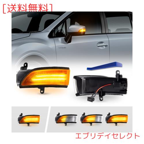POPMOTORZ スバル WRX S4 STI VAG/VAB型 レヴォーグ VM系 に適合ドアサイドミラー流れる LED ウインカー ミ POPMOTORZ スバル WRX S4 STI VAG⁄VAB型 レヴォーグ VM系 に適合ドア