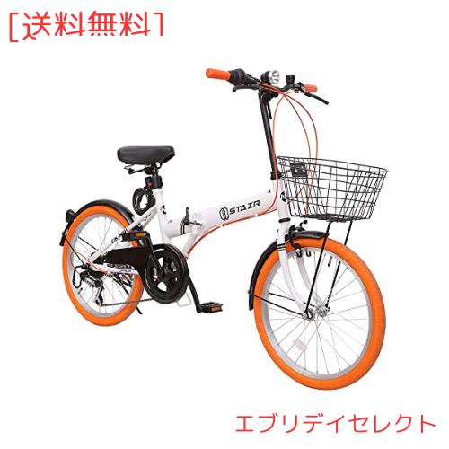 折りたたみ 自転車 20インチ カゴ付 折り畳み 折りたたみ 自転車 20インチ カゴ付 折り畳み