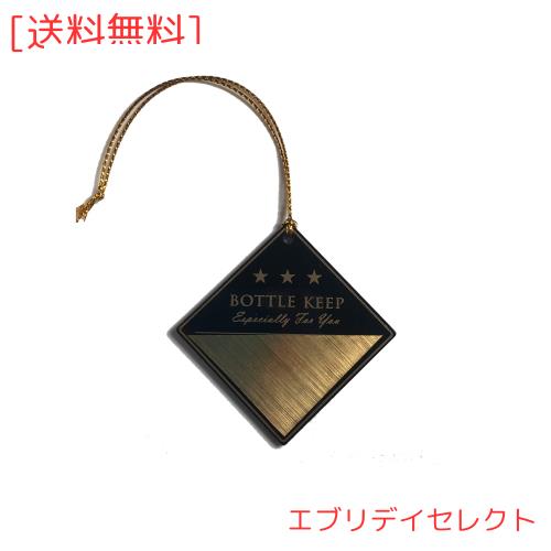 Seagron ボトルネームプレート ボトルキーパー Bottle keep 札