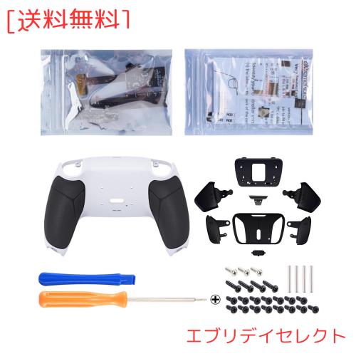 コントローラーではない。eXtremeRate ps5コントローラーBDM-010＆BDM-020にのみ対応用プログラムできるRISE4プラスティック製リマップキ