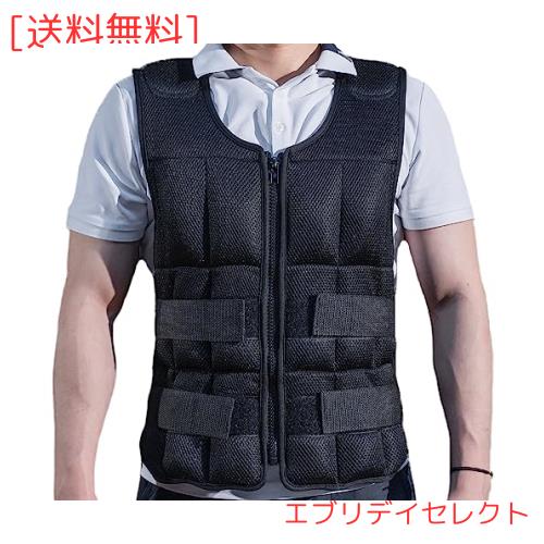 EDBD ウエイトベスト ウエイトジャケット 重さ調整可能 パワーベスト 加重ベスト パワージャケット 重りベスト 食い込み防止の肩パッド付