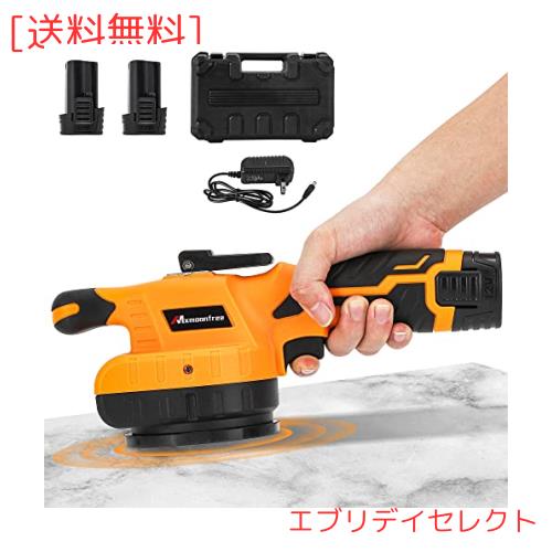 Mxmoonfree タイルビブラート タイル振動工具 タイルパッチ 電気タイル張り機 振動数12000r/min 吸着量45kg タイル振動ツール 吸着直径10