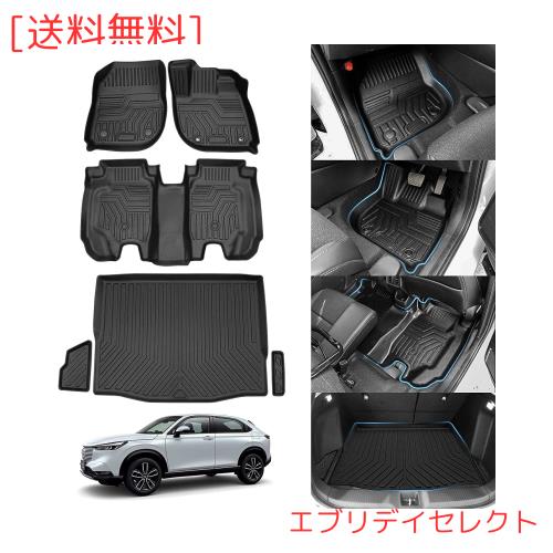 Jiooy ホンダ 新型ヴェゼル rv系 フロアマット+ラゲッジマット 6点セット VEZEL RV3 RV4 RV5 RV6 3D立体カーマット 防水マット 車用 トラの通販は