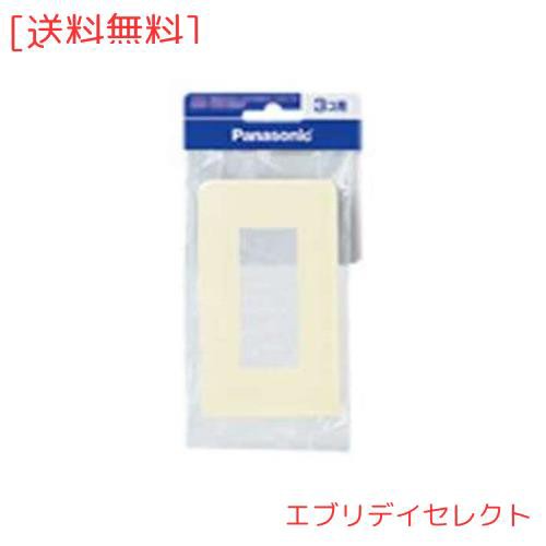 パナソニック(Panasonic) フルカラー モダンプレート 3コ用 ミルキーホワイト 【純正パッケージ品】 100個セットWN6003WP100の通販は