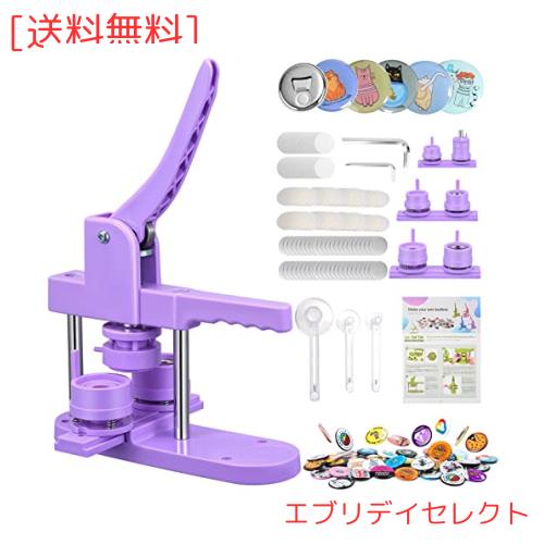 【600個バッジ素材付き】 缶バッジマシーン 25mm 32mm 58mmベース 3サイズ 缶バッジメーカー ベース交換可能 バッヂ製造機 DIYバッジマシ