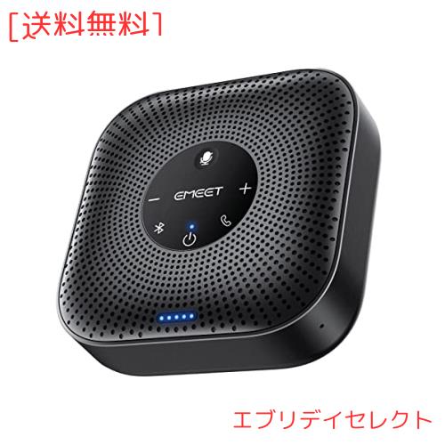 EMEET M0Plus スピーカーフォン 会議用 マイクスピーカー Bluetooth対応 4つのAIマイク 360?全方向集音マイク エコー・ノイズのキャンセ