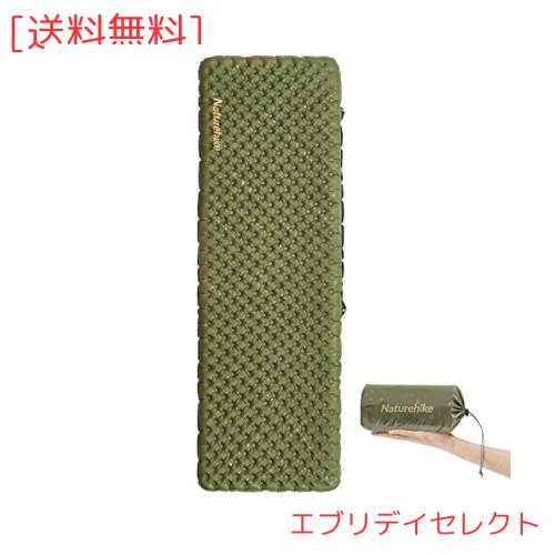 Naturehike 公式 高R値 エアーマット R5.8/ 3.5 アウトドア -20°C使用可能 厚手7cm 超軽量 コンパクト キャンプ 登山 インフレーターマ
