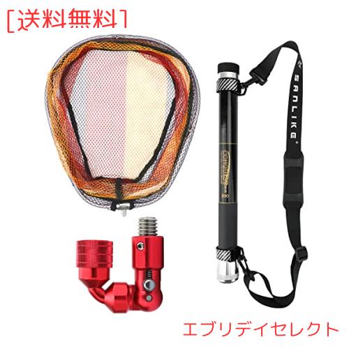 SANLIKE たも網 玉の柄 タモジョイント 3点セット 軽量 小継 伸縮 タモの柄 グラス繊維 小継玉の柄 玉網 タモ網 携帯便利 コンパクト ラ