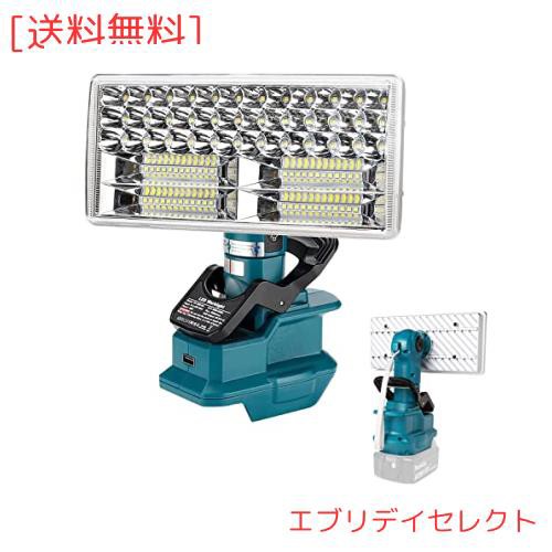 LED ランタン 投光器 作業灯 40W 4200LM 高輝度 充電式 懐中電灯 マキタ14.4/18Vバッテリ対応 夜間作業灯 非常用ライト 防災ライト LEDラ