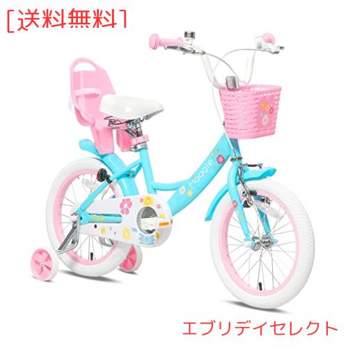 Glerc Maggie 子供用自転車 女の子用 キッズバイク 幼児乗り練習 花柄 かご付き 補助輪付き こども三輪 ぬいぐるみ座席付き vブレーキ 4