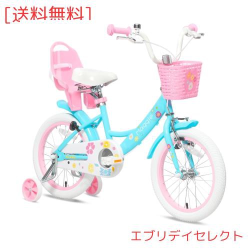 Glerc Maggie 子供用自転車 女の子用 キッズバイク 幼児乗り練習