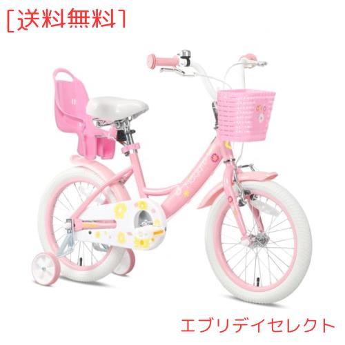 Glerc Maggie 子供用自転車 女の子用 キッズバイク 幼児乗り練習 花柄 かご付き 補助輪付き こども三輪 ぬいぐるみ座席付き vブレーキ 3