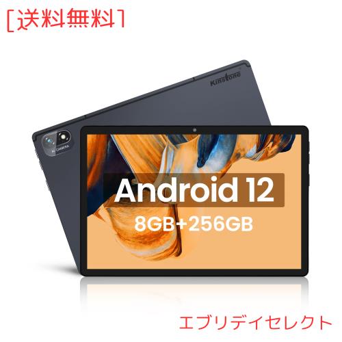 Kinstone タブレット 10.1インチ ゲーミングタブレット Android 12 5G Wi-Fiモデルタブレット、8GB+256GB+1TB拡張可能、8コアCPU 2.4GHz+の通販は