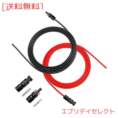WBGADAM MC4 ケーブル 20 M 4sq ソーラーケーブル 12AWG 太陽光ケーブル ソーラーパネルケーブル 片端加工 2本/組