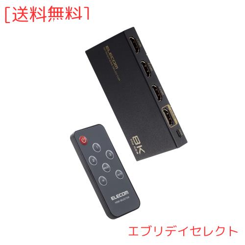 エレコム HDMI切替器 8K60Hz/4K120Hz対応 【PS5/PS4/PS3/Switch/FireTVStick対応】 3入力1出力 自動/手動切替 8K 4K 対応 ブラック DH-SW