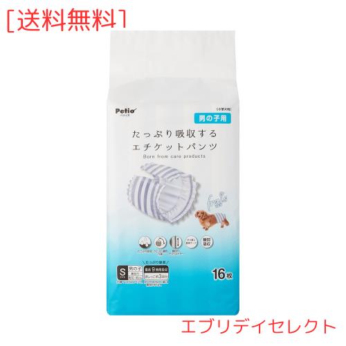 ペティオ (Petio) 犬用オムツ フレス たっぷり吸収するエチケットパンツ 男の子用 Ｓ１６枚 ケース販売