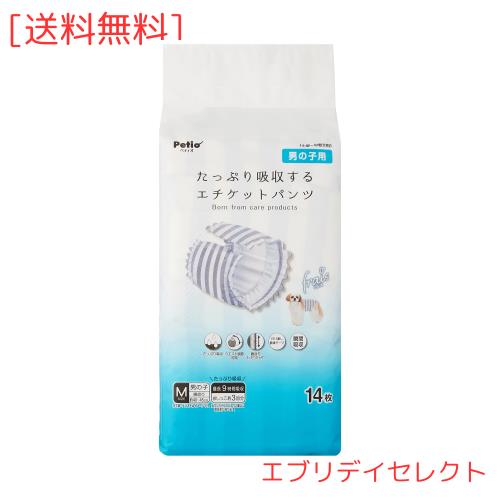 ペティオ (Petio) 犬用オムツ フレス たっぷり吸収するエチケットパンツ 男の子用 Ｍ１４枚 ケース販売
