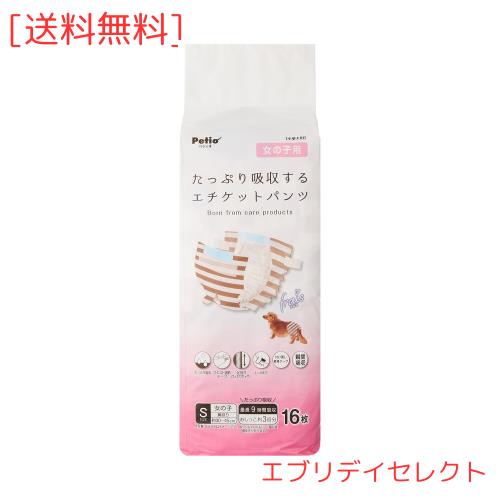 ペティオ (Petio) 犬用オムツ フレス たっぷり吸収するエチケットパンツ 女の子用 Ｓ１６枚 ケース販売
