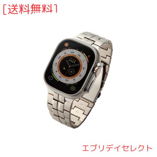 [エレコム] アップルウォッチ Watch バンド 【49mm 45mm 44mm 42mm / Ultra SE2 SE 8 7 6 5 4 3 2 1 対応】 チタン ステンレス 金属 三つの通販は 6,893円
