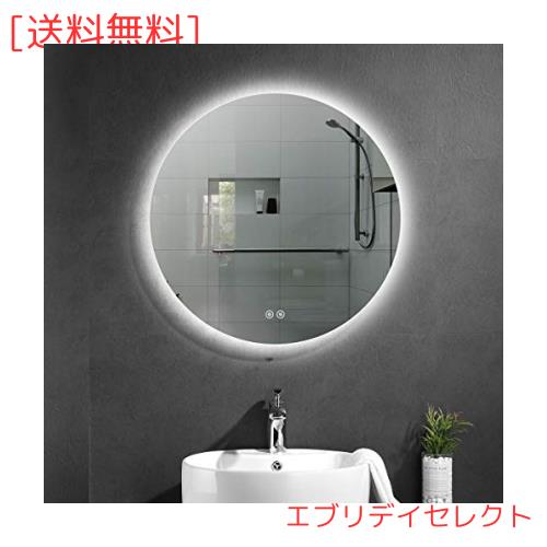 Decomira-デコミラ LEDミラー 壁掛け 風呂場 鏡 LEDバスミラー 