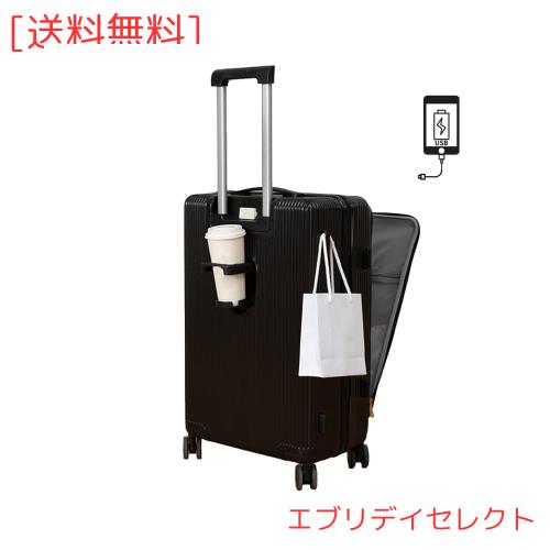 [MORGEN SKY] スーツケース キャリーケース コロコロバック フロントオープン 前開き ダイヤル式ロック USBポート MORGEN SKY] スーツケース キャリーバッグ キャリーケース フレーム