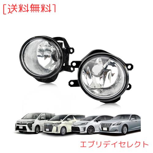 OPPLIGHT フォグランプ ユニット 後期型 トヨタ車対応 H16に交換 適合バルブ: H16 H11 H9 H8 プリウス30 α、80系 ヴォクシー/ノア、30系