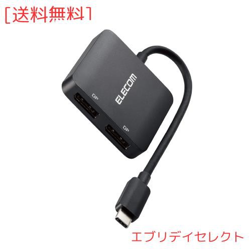 エレコム USB-C DisplayPort 変換 8K/30Hz 4K/60Hz (USB C to DisplayPort 2ポート) 0.12m ブラック 【iPhone 16 シリーズ 対応検証済】 の通販は
