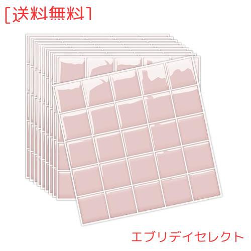 MORCART【20枚】タイルシール キッチン 耐熱 防水 洗面所 トイレ DIY 家具やアイテムの装飾 タイルシート 壁紙シール 3D リメイクシート の通販は