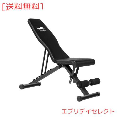 CuteeFox トレーニングベンチ マルチシットアップベンチ