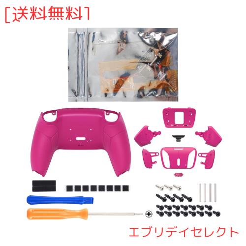 コントローラーではない。eXtremeRate ps5コントローラー（BDM-030＆BDM-040）に対応用プラスティック製RISE4純色の背面リマップキット、pの通販は 4,910円
