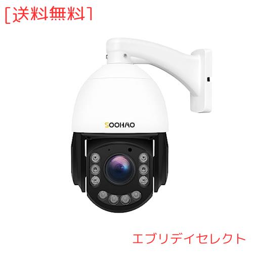 SOOHAO 4K 防犯カメラ 屋外 POE 有線 室内 800万画素 4K防犯カメラセット 増設用 防水IP66 (光学20倍ズーム800万画素 PTZ防犯灯カメラ)